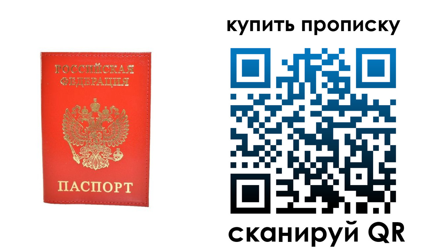 временная регистрация законно в Конаково