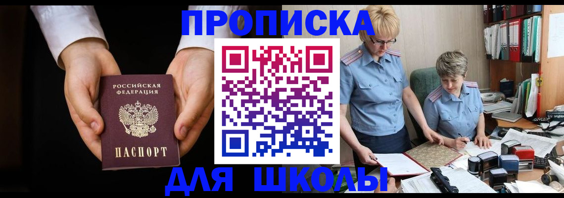временная регистрация надежно в Конаково